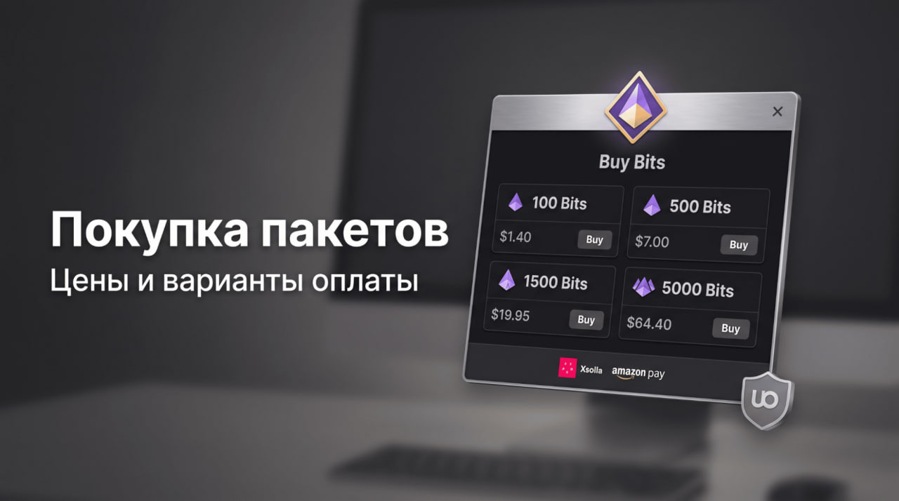 Цены и варианты оплаты